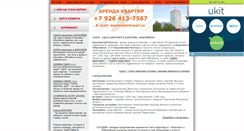 Desktop Screenshot of korolev-info.narod.ru
