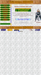 Mobile Screenshot of dva-pz-2000.narod.ru