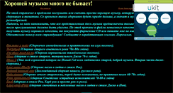 Desktop Screenshot of choodic-66.narod.ru