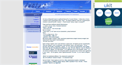 Desktop Screenshot of jester-ya.narod.ru