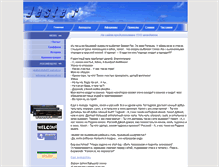 Tablet Screenshot of jester-ya.narod.ru