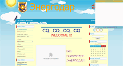 Desktop Screenshot of energodar.narod.ru
