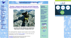 Desktop Screenshot of extrimalny.narod.ru