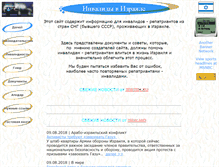 Tablet Screenshot of nahe1.narod.ru