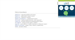 Desktop Screenshot of jobsib.narod.ru