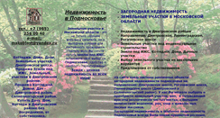 Desktop Screenshot of mskoblast.narod.ru