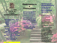 Tablet Screenshot of mskoblast.narod.ru