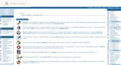 Desktop Screenshot of agtu-filial.narod.ru