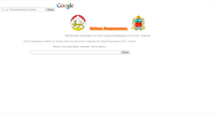 Desktop Screenshot of mebelvladikavkaza.narod.ru