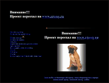 Tablet Screenshot of fairicat.narod.ru