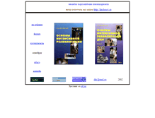 Tablet Screenshot of meddream.narod.ru