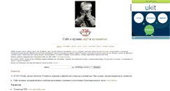 Desktop Screenshot of cd256kbps.narod.ru