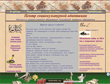 Tablet Screenshot of bepsiconsult.narod.ru