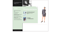 Desktop Screenshot of buxbalans.narod.ru