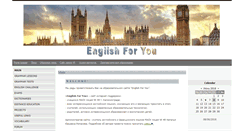 Desktop Screenshot of englishforyou49.narod.ru