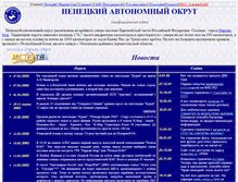 Tablet Screenshot of nao2000.narod.ru