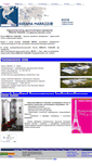 Mobile Screenshot of keramaplitka.narod.ru