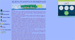Desktop Screenshot of iea39.narod.ru