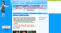 Desktop Screenshot of odyg.narod.ru