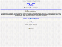 Tablet Screenshot of desnoels.narod.ru
